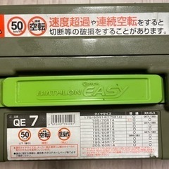 カーメイト　バイアスロン　非金属タイヤチェーンの画像