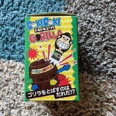 ドキドキゴリラの画像