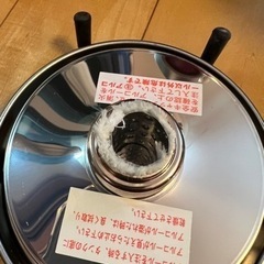 アルポットの画像