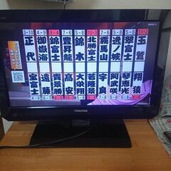 液晶テレビ  東芝 Regza 19A2  たぶん19型 たぶん...