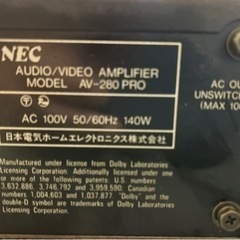 NEC 5.1chアンプ AV-280PRO オーディオアンプ ‼️の画像