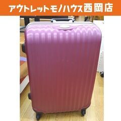 キャリーケース TASロック スーツケース TRAVEL EXPERT 4輪キャスター ピンク 高さ71㎝ 西岡店の画像