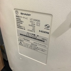 ９月２６日まで引き渡し△▼白のAQUOS22型2013年製▼△の画像