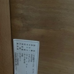 121 食堂テーブル　カプチーノⅡ の画像