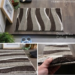 玄関マット　ウィルトン織り トルコ製 の画像