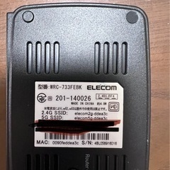 Wi-Fi機器　親機と子供機器の画像