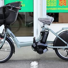 ブリヂストン 電動自転車 子供乗せ ビッケポーラー bikke POLARR e BRIDGESTONE 15.4Ah 3段変速