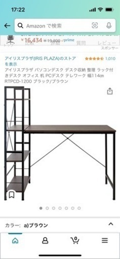 勉強机