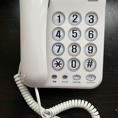 固定電話器　引取りに来られる方限定　　10月12日までに引取り可能な方