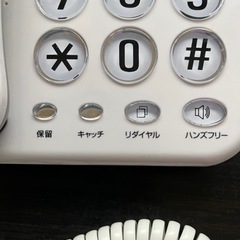 固定電話器　引取りに来られる方限定　　10月12日までに引取り可能な方の画像