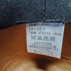 帽子③の画像