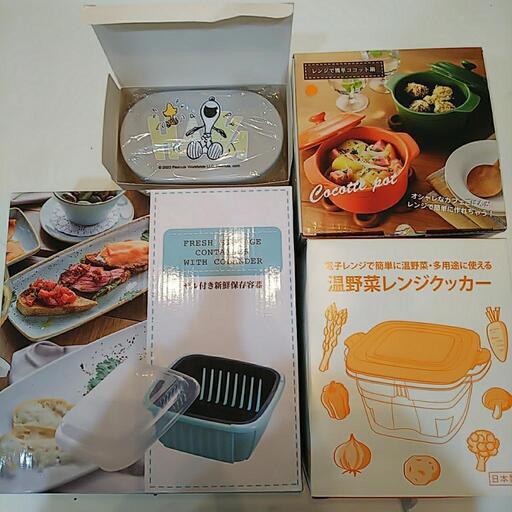 調理道具など