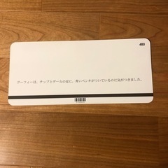 DWE ディズニー　トークアロングカード(片面) ➕おまけありの画像