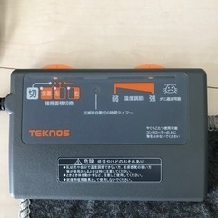 ホットカーペットの画像