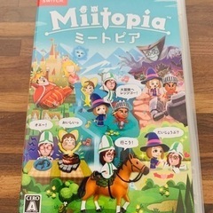 Switchソフミートピア