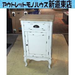 フレンチカントリー調 電話台 玄関収納台 猫脚 高さ76cm ビ...