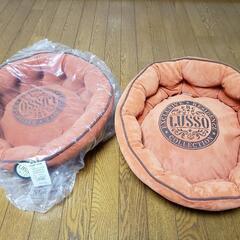 今日限定！LUSSOペット用ベッド