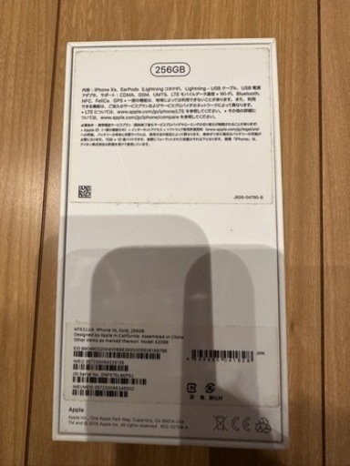 iPhonexs 256GB ゴールド SIMフリー