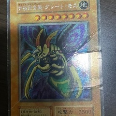 トレーティングカード