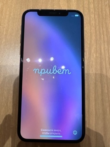 iPhonexs 256GB ゴールド SIMフリー