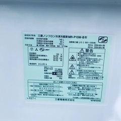 ET56番⭐️三菱ノンフロン冷凍冷蔵庫⭐️