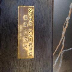 国鉄　記念プレートの画像