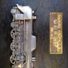 国鉄　記念プレートの画像