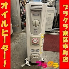 P4065 動作確認済み♪ デロンギ　オイルヒーター　09152...