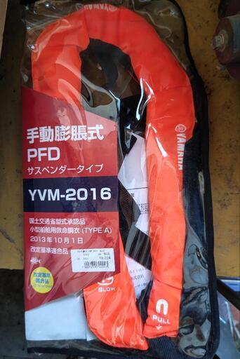 新品未開封 商品 12000円