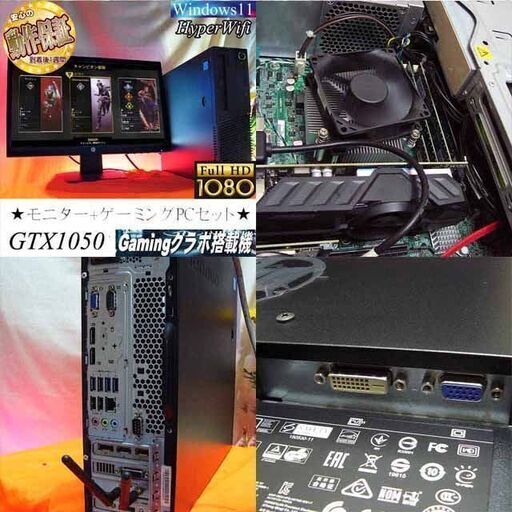 ◇☆モニターセット☆◇高FPS】メモリー増量中 ヴァロラント/Apex