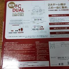 新品未開封 ゲーム本体 7800円の画像