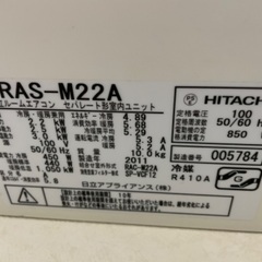 Hitachi エアコンの画像