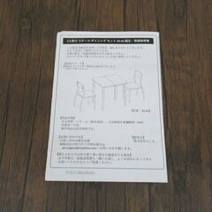 ダイニングセット/テーブル/チェア×2/75×70×70cm/85×41×46cm/良品/中古品/J4461/の画像
