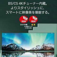 43型テレビ(43E6500 Hisense製)