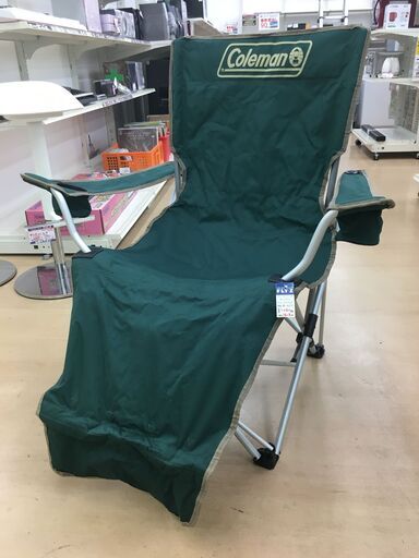 コールマン　イージーリフトチェア