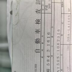 ダイハツ ムーブX  DBA-LA150S  の画像