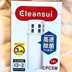 三菱ケミカル クリンスイ ポット型浄水器交換カートリッジ2個 C...