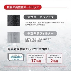 三菱ケミカル クリンスイ ポット型浄水器交換カートリッジ2個 CPC5W  NWの画像