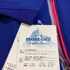 タグ付き　新品未使用　Mont-bell ジャケットの画像