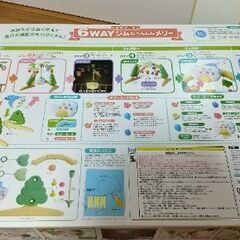 くまのプーさん6wayジムにへんしんメリーの画像