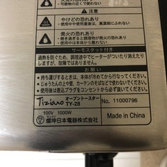 トースターの画像