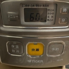 TIGER 炊飯器の画像