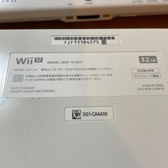 Nintendo Wii U セットの画像