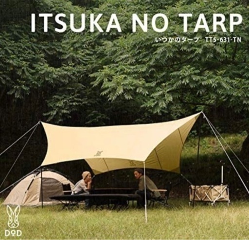 DOD いつかのタープ