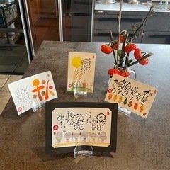 『八王子』筆ペンで味のある文字を描いてみませんか？の画像