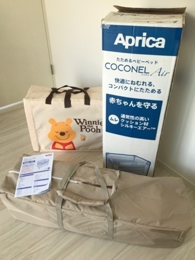アップリカ  ココネルエアーとコンパクトベビー布団