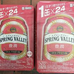 未使用 箱 ケース ZIPPO 西武警察 2点 Silver GOLD 石原プロ