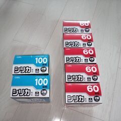 シリカ電球（60W✕10個・100W✕3個）
