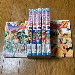 アイシールド 1～7巻