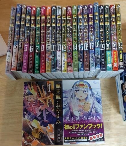 人気マンガ全巻セットや人気おもちゃセット